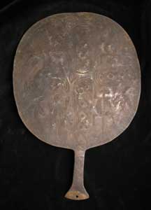 Yoruba Brass Fan of an Osun Priestess, 20th Century CE