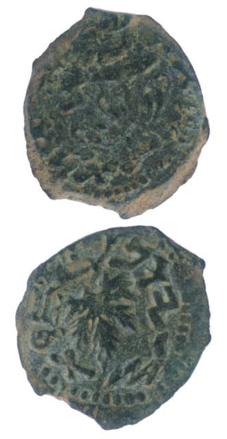 Bronze Prutah of the Jewish War Against Rome, 66 BCE - 70 CE
