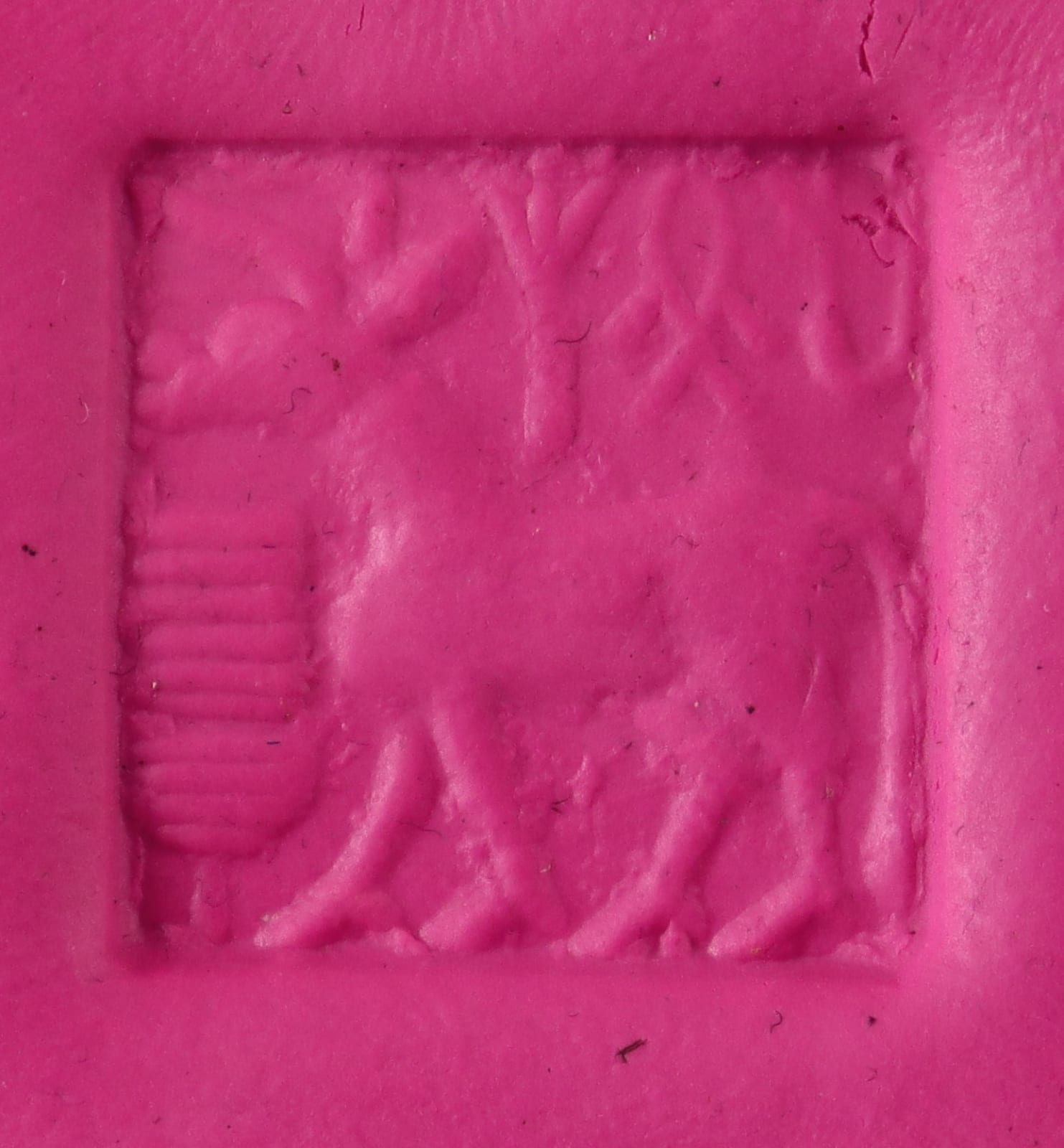 Indus Valley Square Stone Seal, 3000 BCE - 2000 BCE