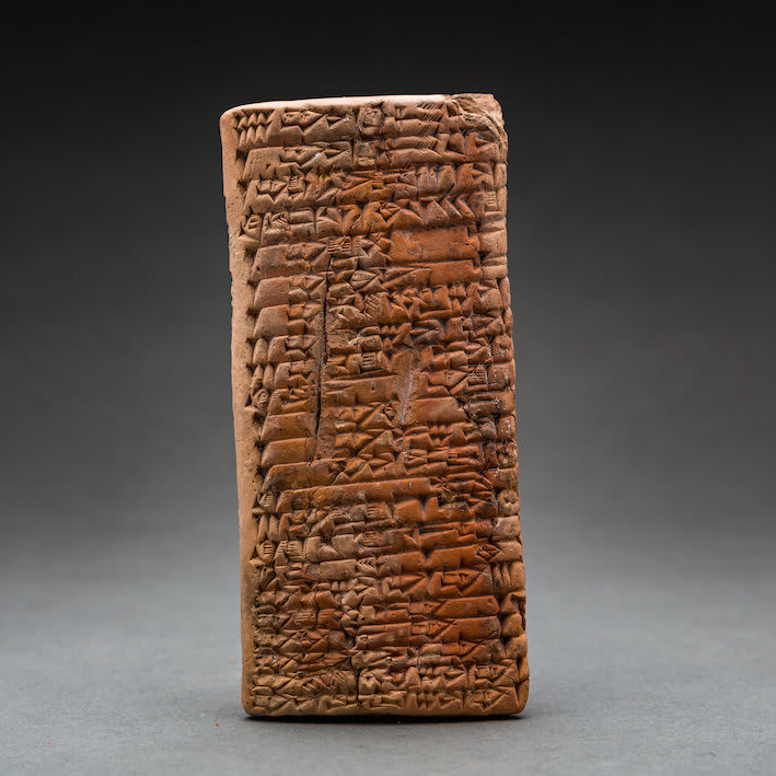 Sumerian Cuneiform Tablet, 2029 BCE