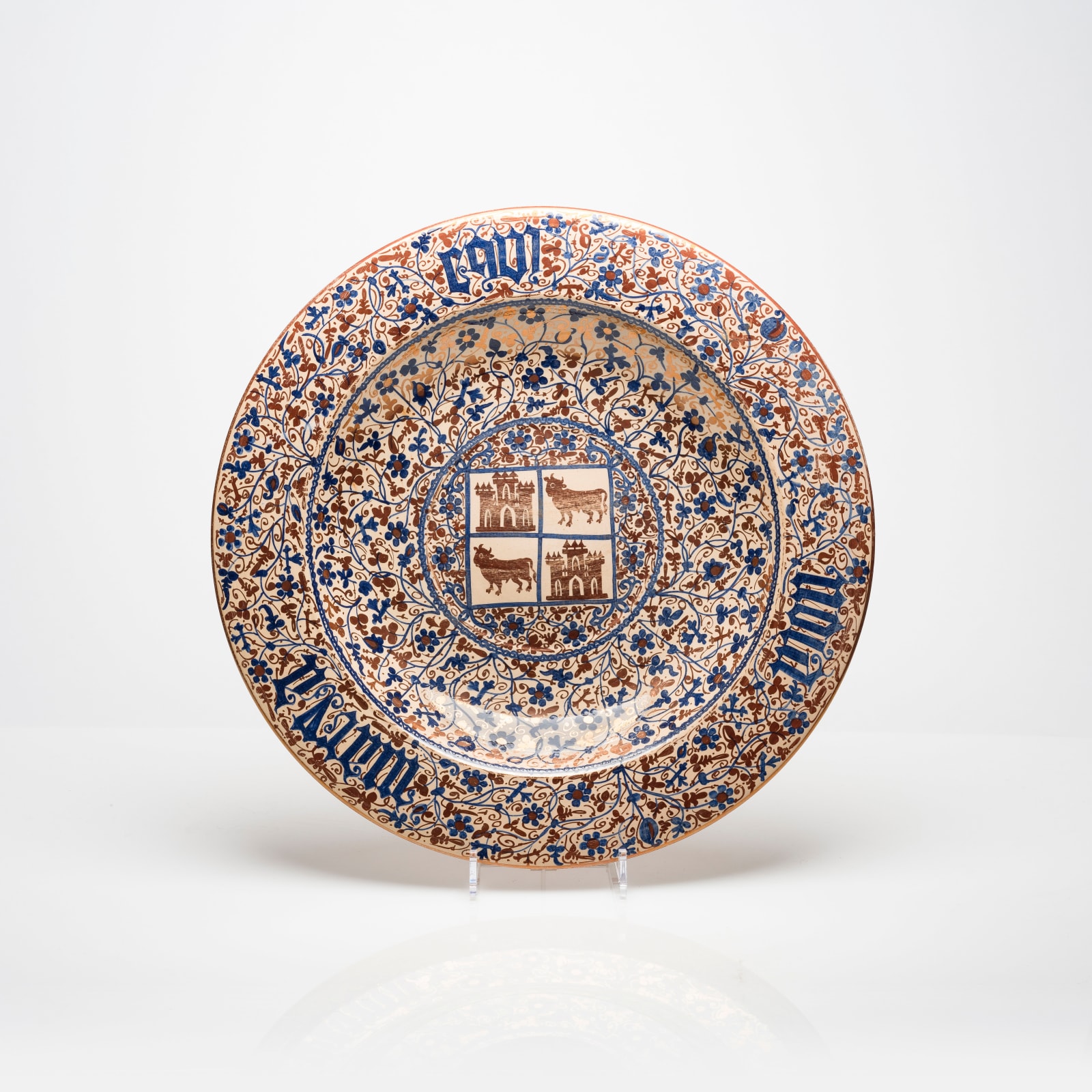 Hispano Moresque Style Spanish Porcelain Plate, 17 - 19th Century