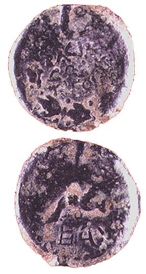 Maccabean Bronze Prutah of King Mattathias Antigonus, 40 BCE - 37 CE