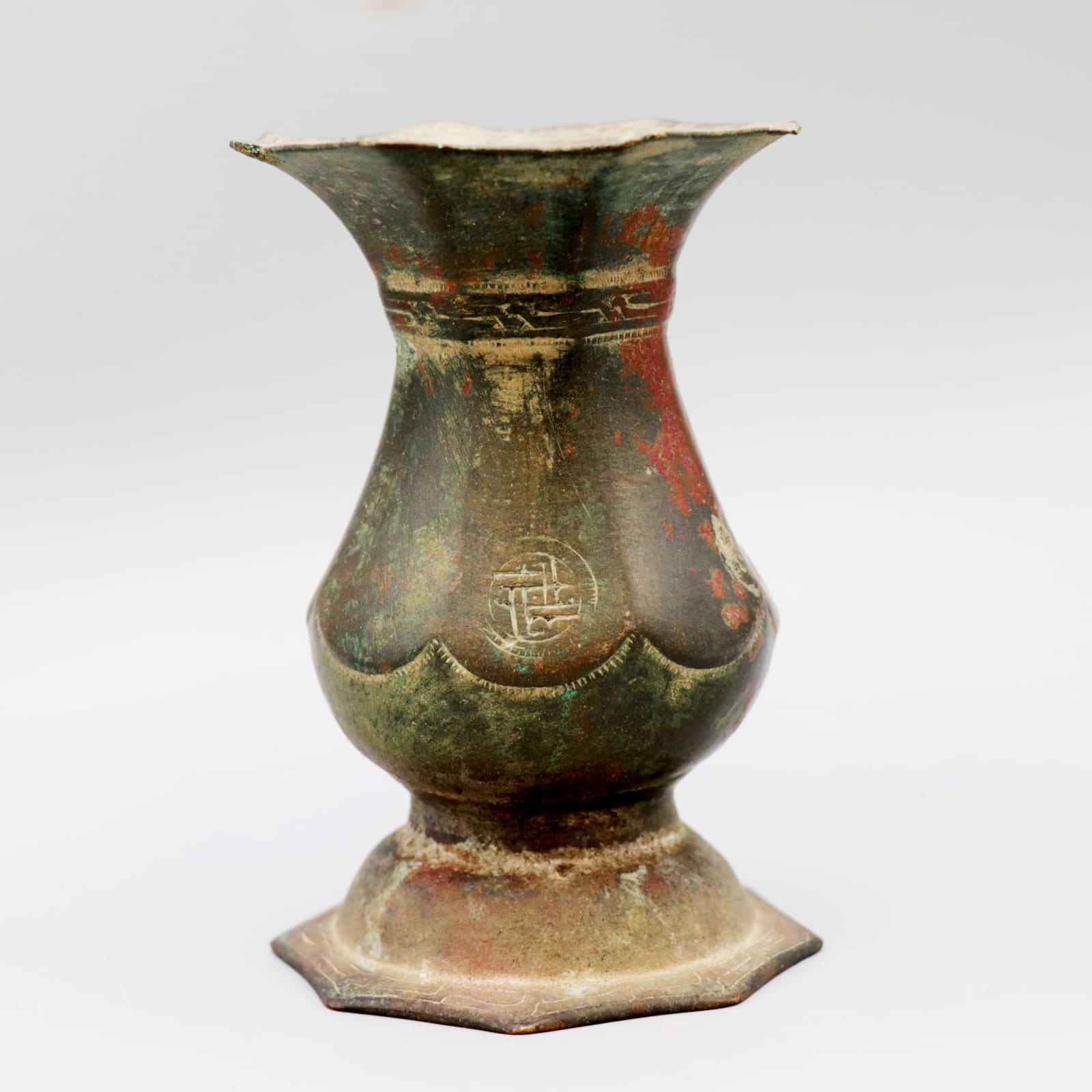Bronze Seljuk Vase, Twelfth Century AD