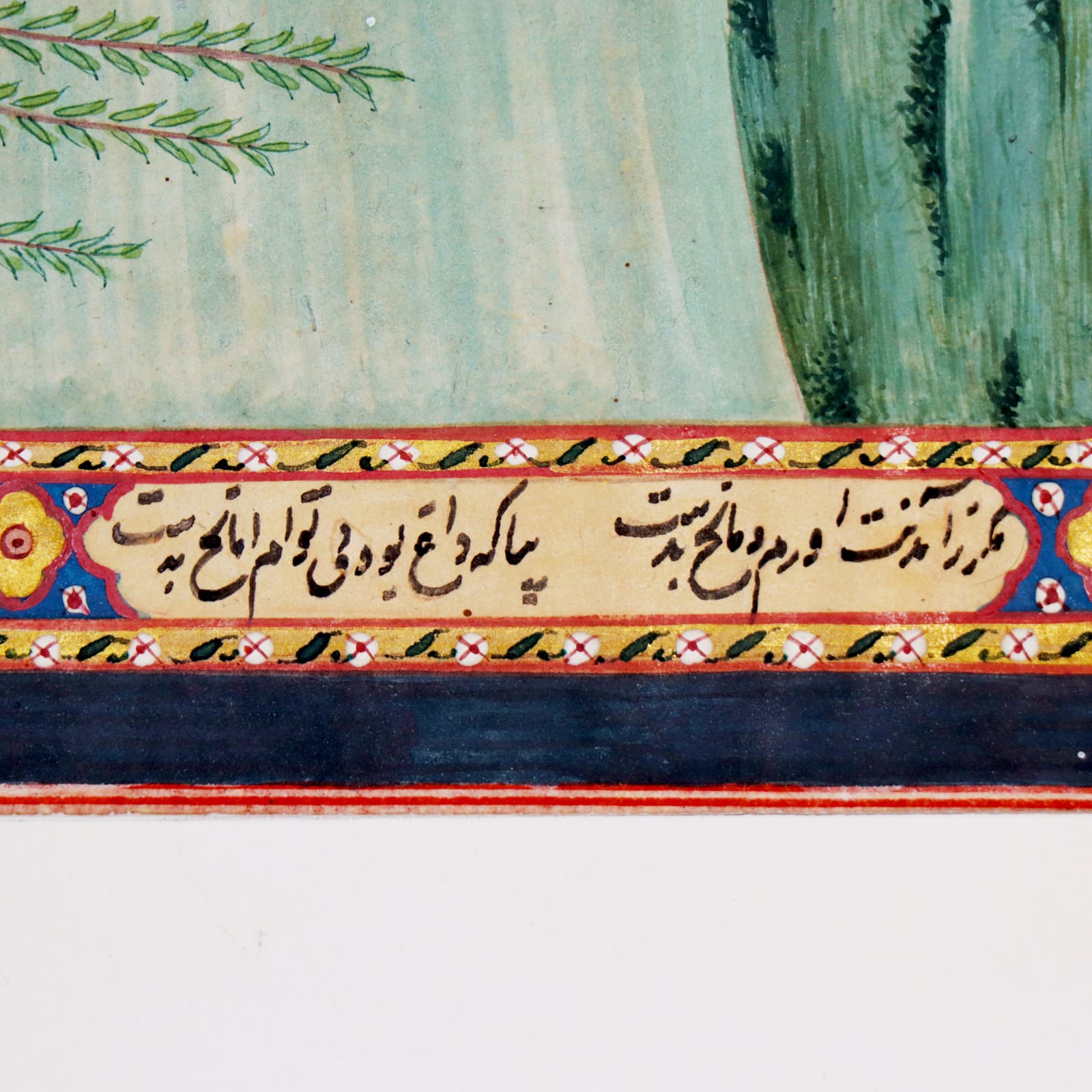 Mughal Miniature, depicting a Lovelorn Princess, Eighteenth to Nineteenth Century AD