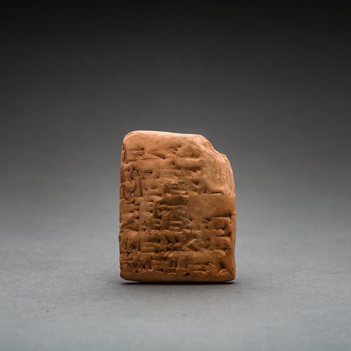 Sumerian Cuneiform Tablet, 2029 BCE