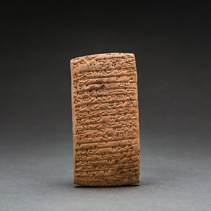 Sumerian Cuneiform Tablet, 2028 BCE