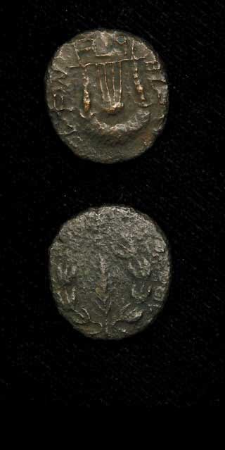 Bronze Coin Minted During the Bar Kochba Revolt, 132 CE - 133 CE