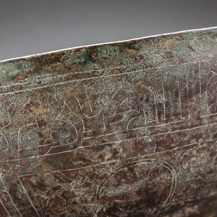 Incised Bronze Bowl, 11th Century CE - 13th Century CE