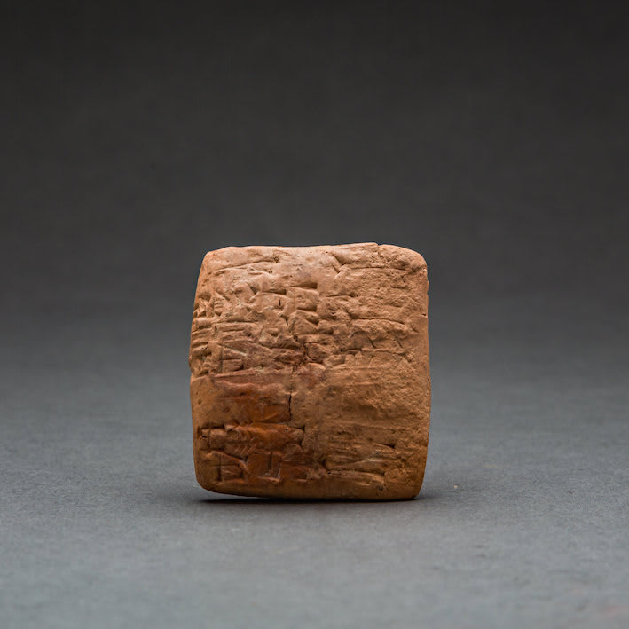 Sumerian Cuneiform Tablet, 2029 BCE