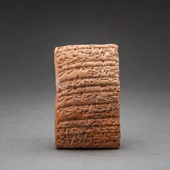 Sumerian Cuneiform Tablet, 2029 BCE