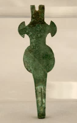 Roman Bronze Hasp for a Chest, 1st Century CE - 4th Century CE