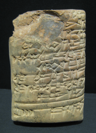Sumerian Cuneiform Tablet, 2032 BCE
