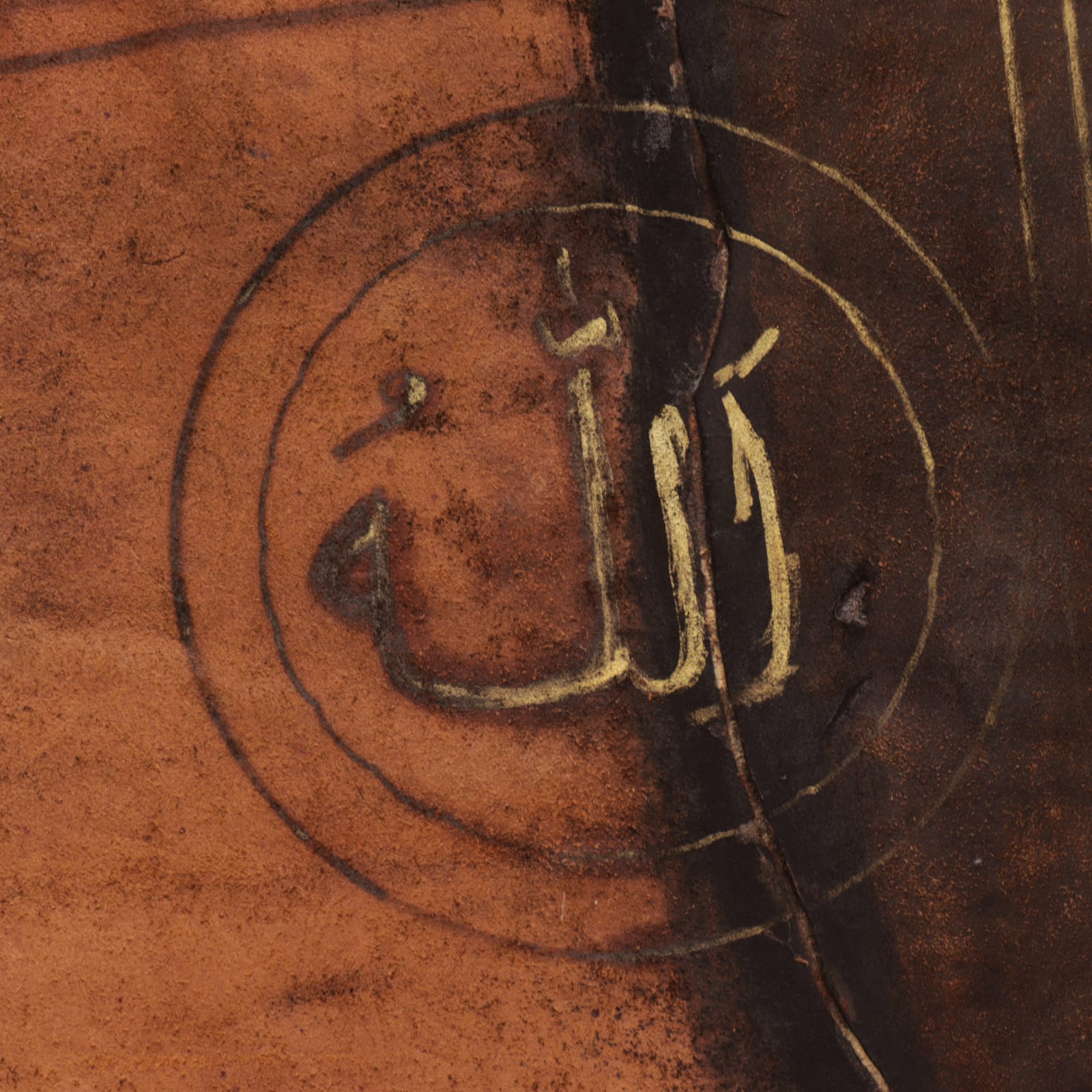 Mughal Monumental Illuminated Qur'an, c. 1700 to 1900 CE