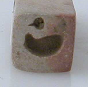 Engraved Votive Seal With An Intaglio, 4000 BCE - 3000 BCE
