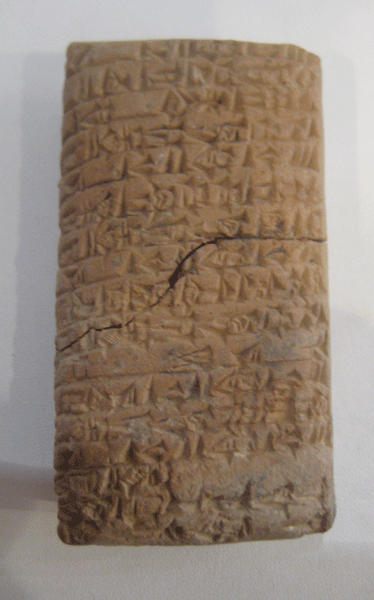 Cuneiform Clay Tablet, 2028 BCE