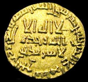 Islamic Gold Dinar of the Abbasid Dynasty