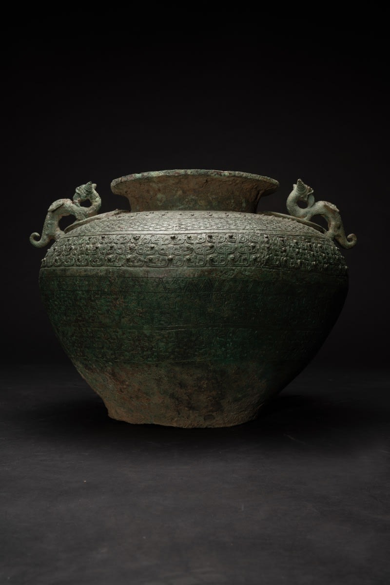 Eastern Zhou Warring States Bronze Vessel, 400 BCE - 250 BCE