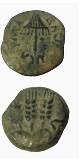 Jewish Bronze Prutah of King Agrippa I, 42 CE