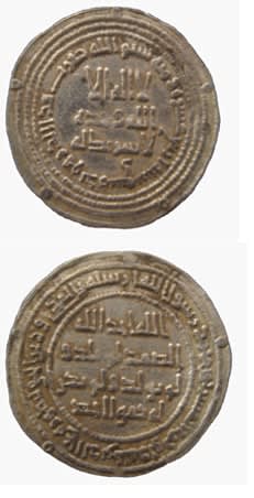 Umayyad Silver Dirham Minted Under Hisham, 732 CE