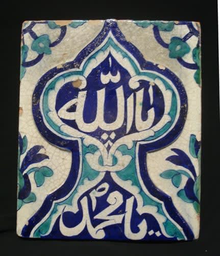 Glazed Islamic Tile, 1800 CE - 1900 CE