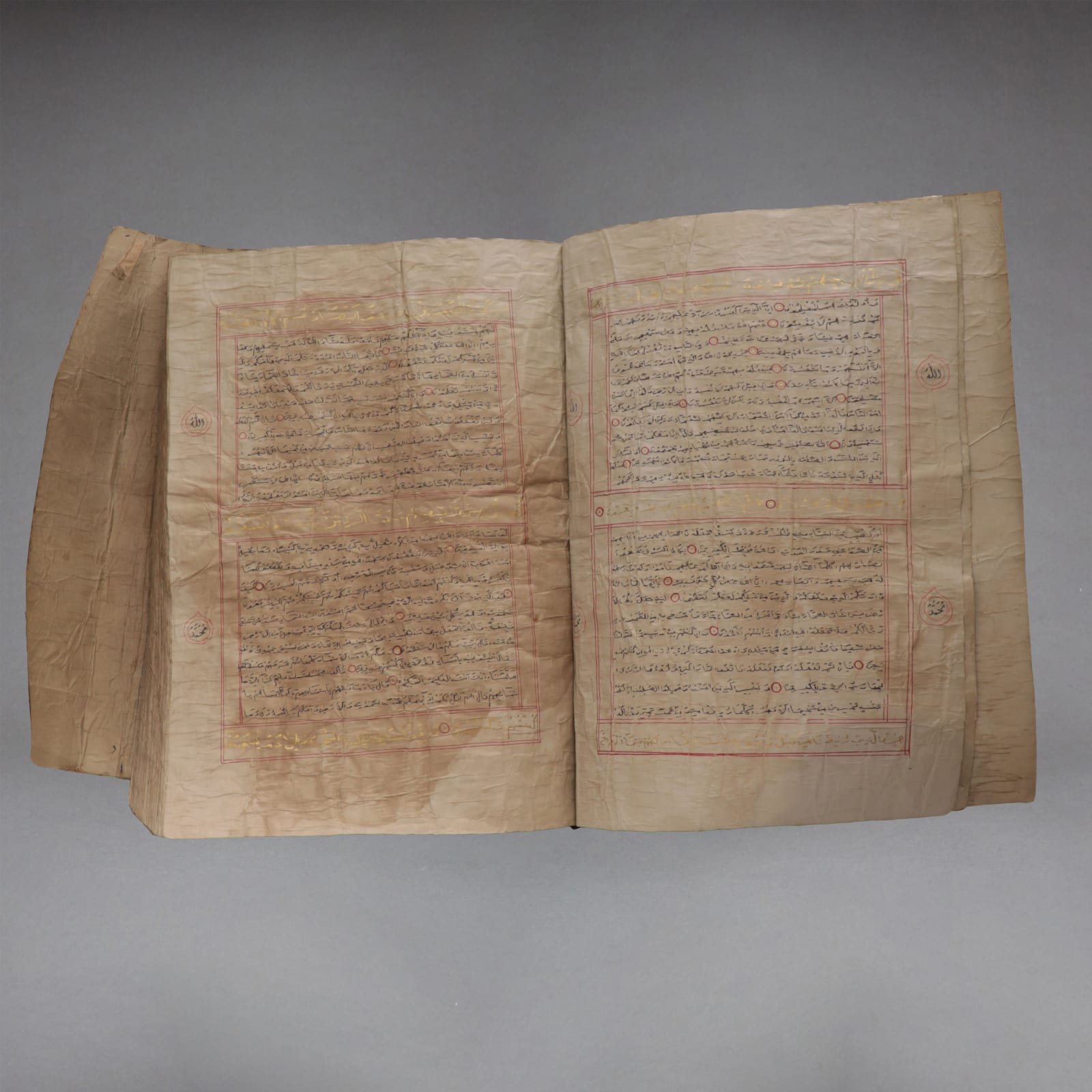 Mughal Monumental Illuminated Qur'an, c. 1700 to 1900 CE