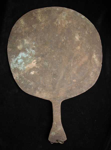 Yoruba Brass Fan of an Osun Priestess, 20th Century CE