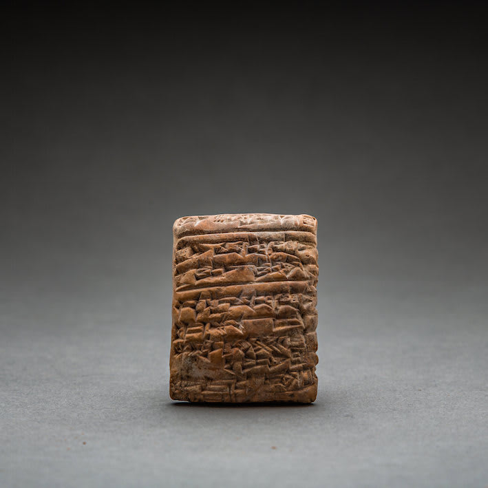 Sumerian Cuneiform Tablet, 2035 BCE
