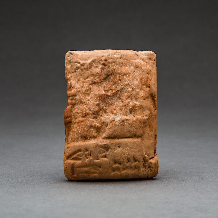 Sumerian Cuneiform Tablet, 2040 BCE - 2020 BCE