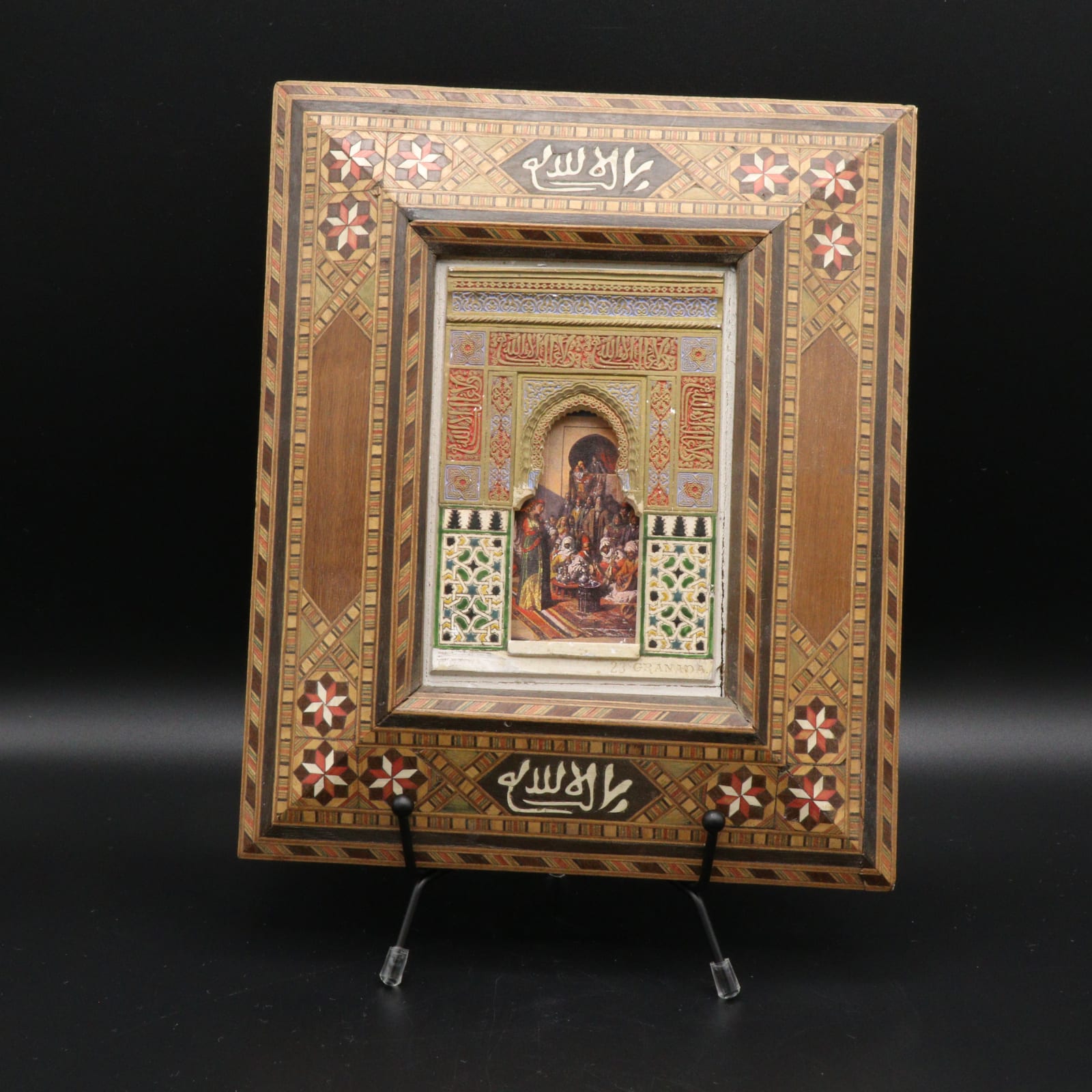 Hispano-Moresque Frame, 19th century CE