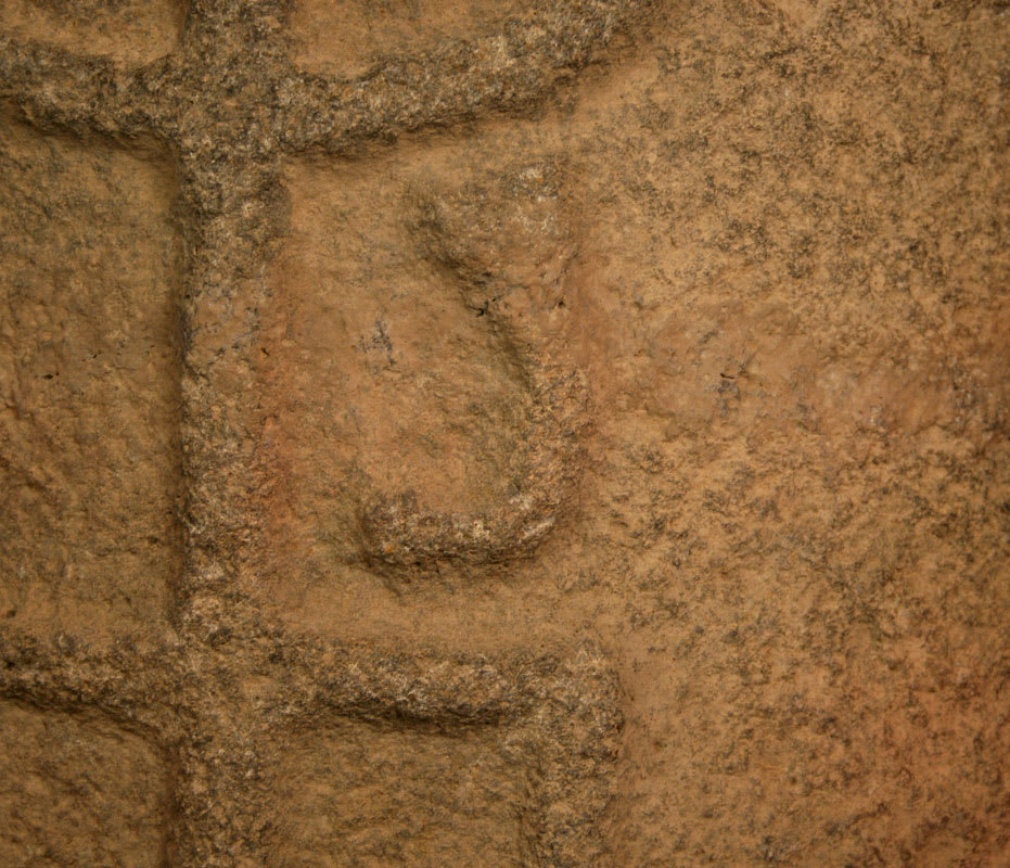 Roman Period Basalt Fragment from a Synagogue Column Depicting a Menorah, 100 CE - 400 CE