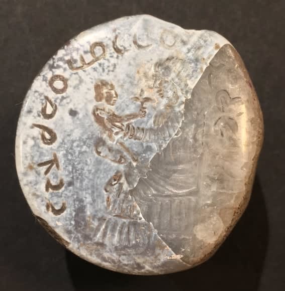 Sassanian Seal, 200 CE - 600 CE