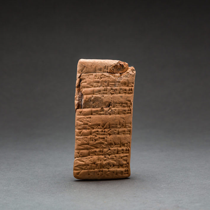 Sumerian Cuneiform Tablet, 2040 BCE