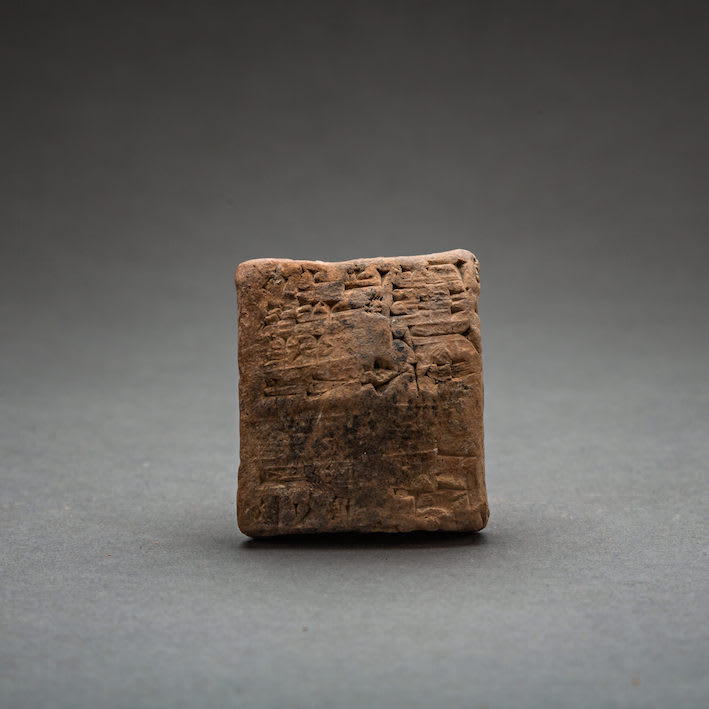 Sumerian Cuneiform Terracotta Tablet, 2036 BCE