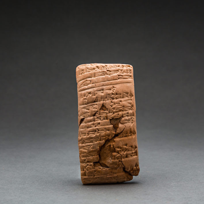 Sumerian Cuneiform Tablet, 2040 BCE