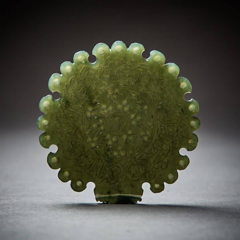 Round dark green artfact (Jade?) with inscription