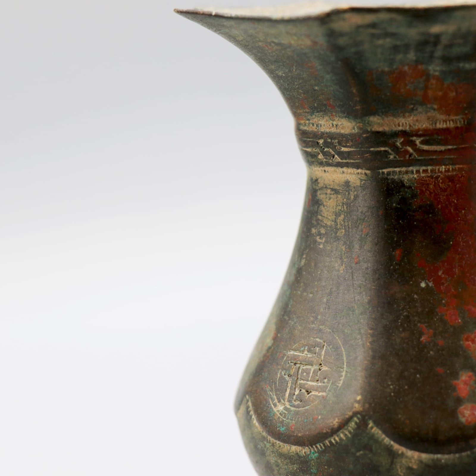 Bronze Seljuk Vase, Twelfth Century AD