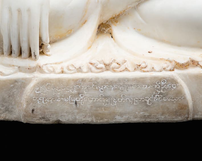 Marble Sculpture of the Seated Buddha, 1800 CE - 1900 CE