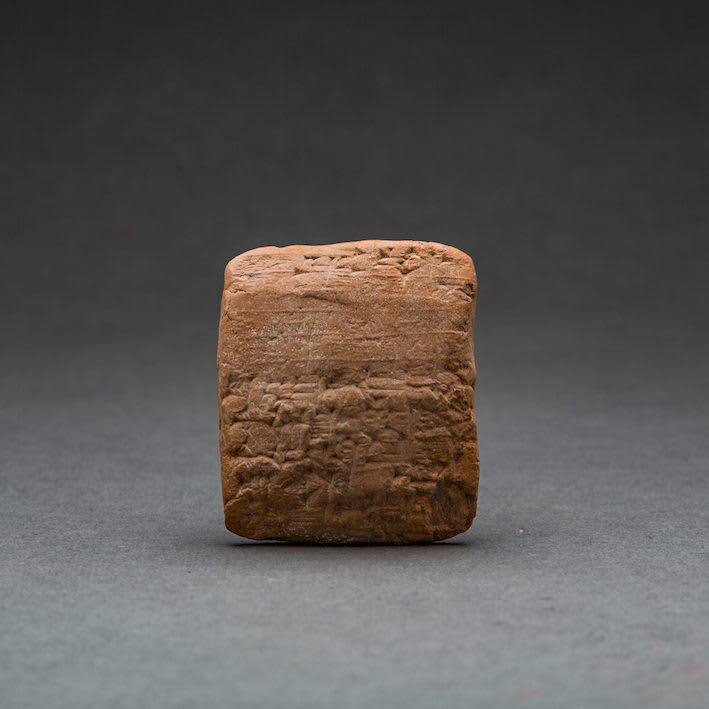 Sumerian Cuneiform Tablet, 2030 BCE