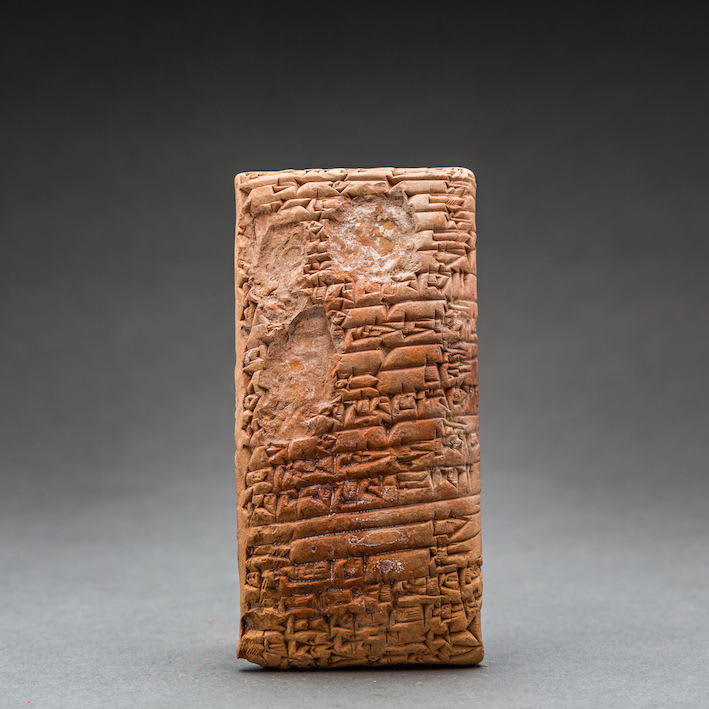 Sumerian Cuneiform Tablet, 2035 BCE