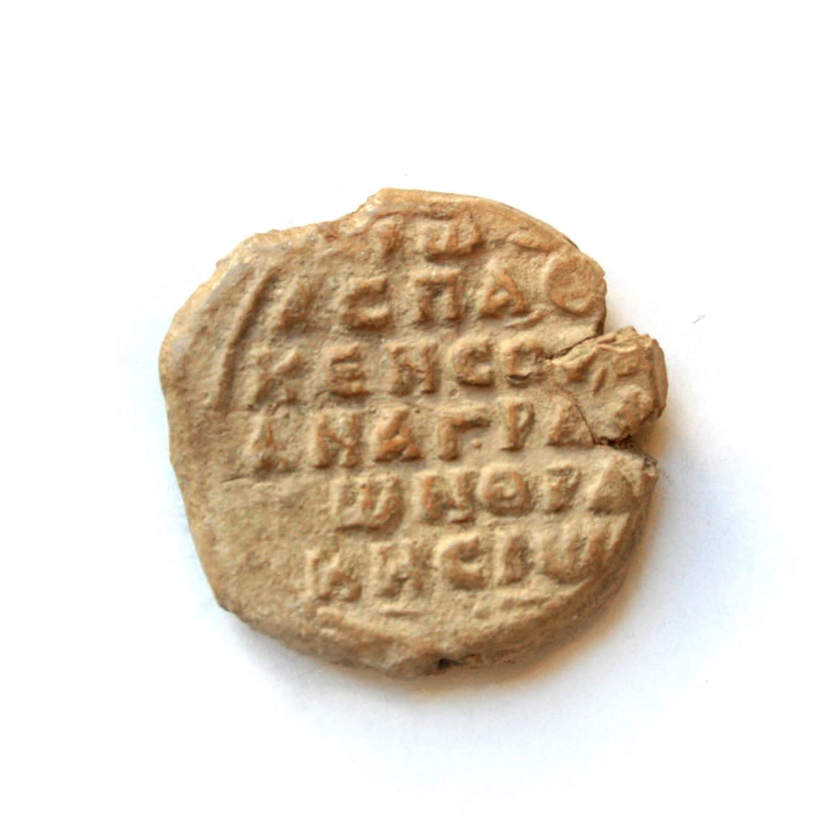 Byzantine Lead Bullae, 8th Century CE - 10th Century CE