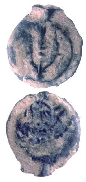 Maccabean Bronze Prutah of King Mattathias Antigonus, 40 BCE - 37 CE