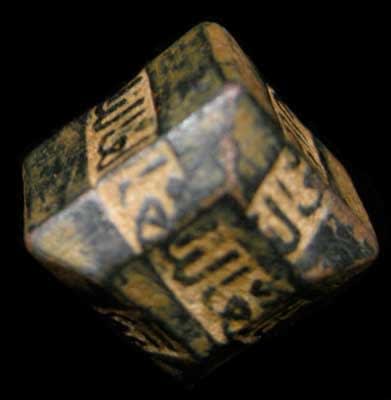 Islamic Bronze Weight, 800 CE - 1000 CE
