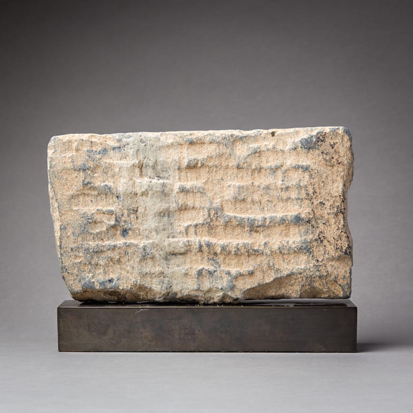 Gandharan Schist Lintel Depicting the Division of the Buddha's Relics, 2nd Century CE - 3rd Century CE