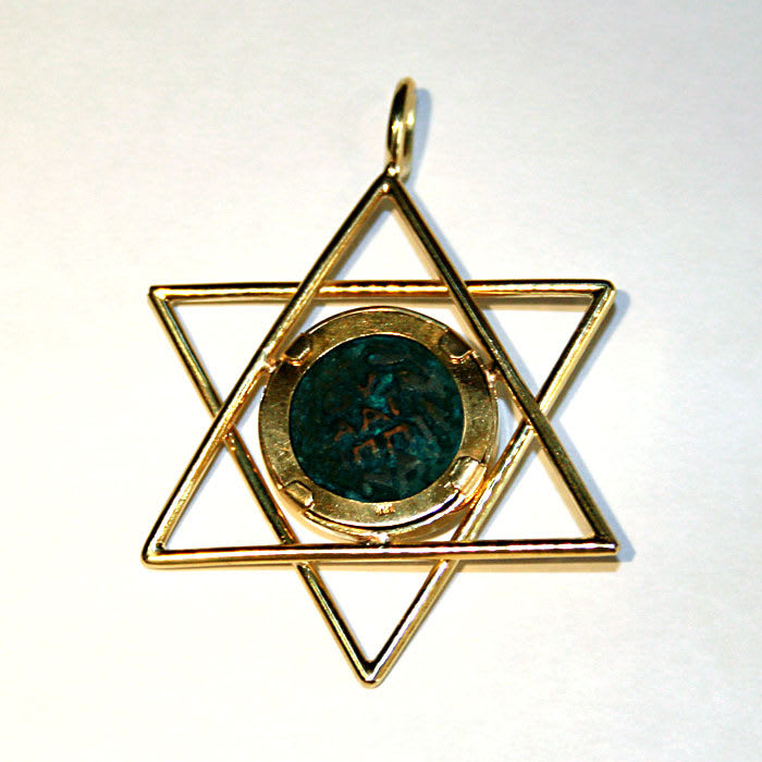 Gold Pendant in the Form of the Star of David Featuring a Bronze Coin of Antonius Felix, 54 CE - 58 CE