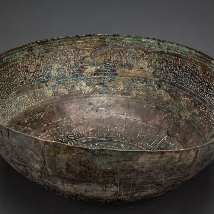 Incised Bronze Bowl, 11th Century CE - 13th Century CE