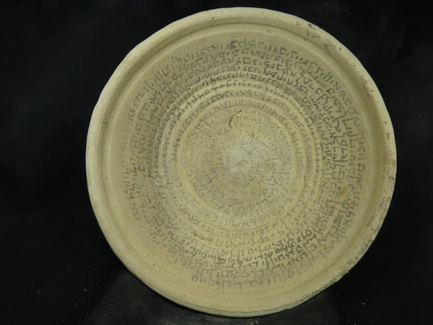 Terracotta Incantation Bowl, 500 CE - 800 CE