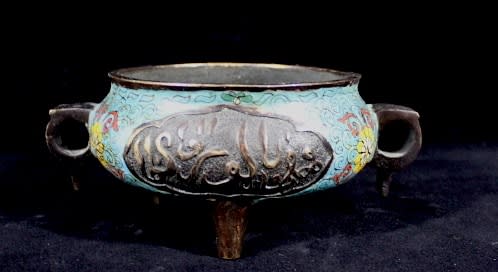 Qing Cloissone Incence Burner, 1644 CE - 1912 CE