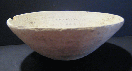 Terracotta Incantation Bowl, 500 CE - 800 CE