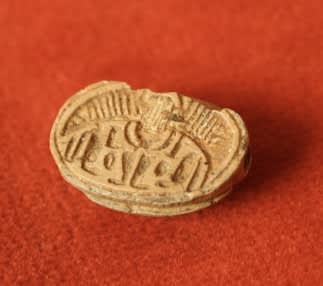 New Kingdom Steatite Scarab Seal, 1600 BCE - 1100 BCE