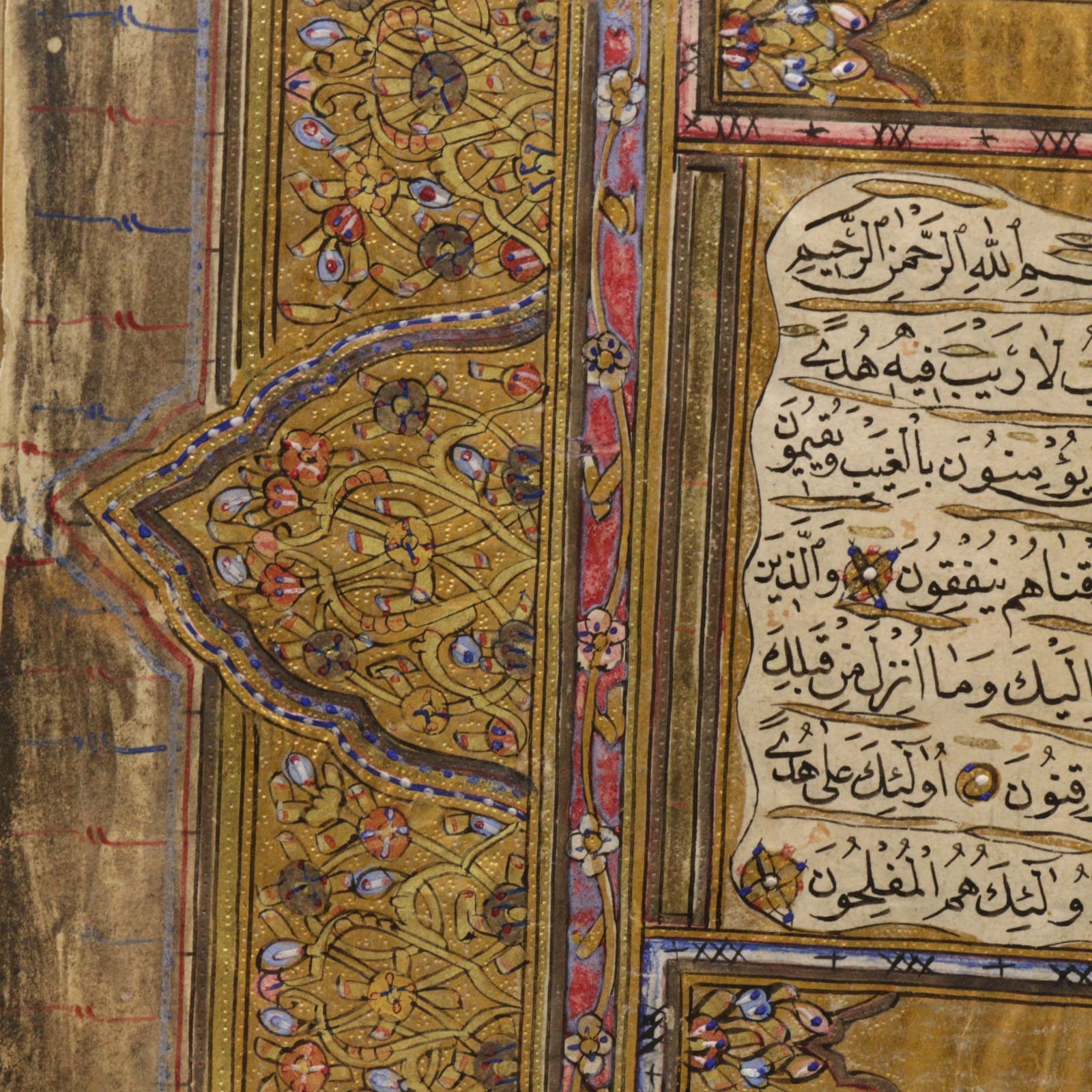 Ottoman Illuminated Qur'an, AH 1283 / CE 1866-67
